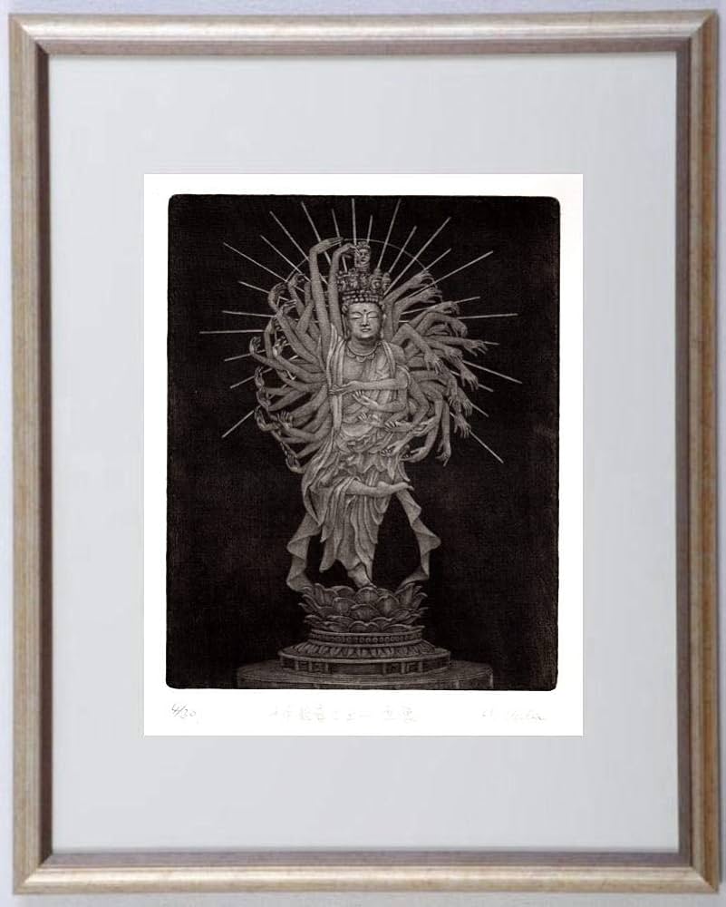 Amazon.co.jp: 上田 寛 「千手観音シェー立像」 千手観音像 絵画 観音