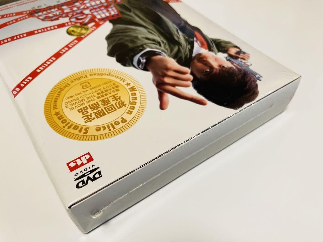 DVD 踊る大捜査線 THE MOVIE 1&2 未開封 踊る大捜査線 THE MOVIE【1】【2】Hi-BiT Twin Edition 中古DVD