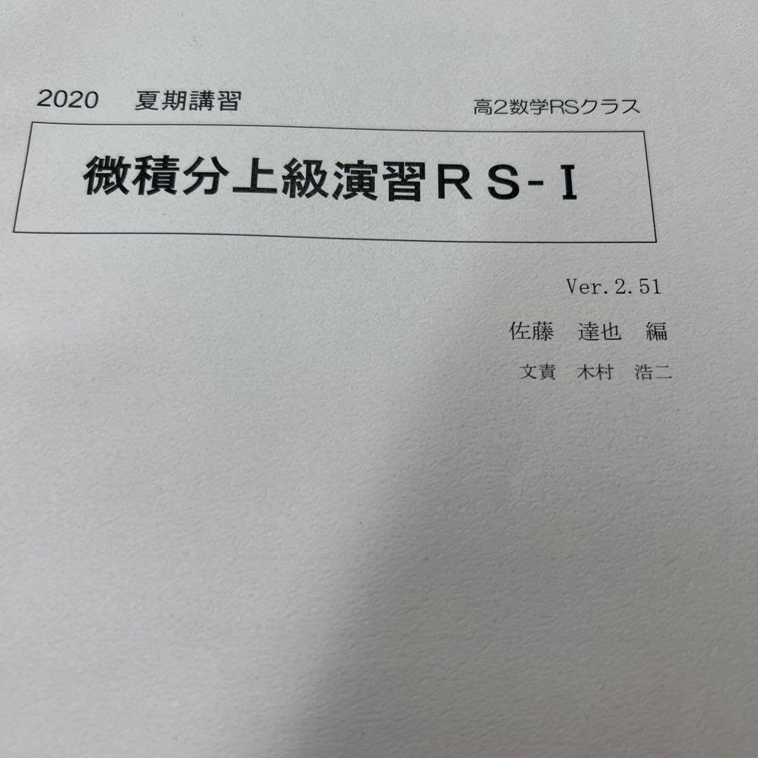 ￼ 8冊セットSEGテキスト数学二次曲線ベクトル、複素数、微積分上級演習#14 Amazon.co.jp: ￼ 8冊セットSEGテキスト数学二次曲線ベクトル