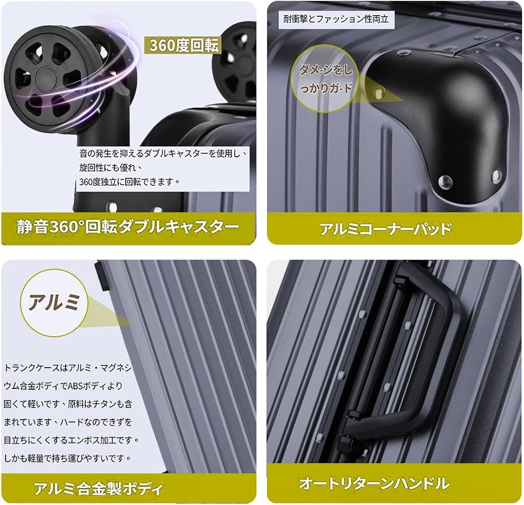 Amazon | [LNMLAN] スーツケース アルミ・マグネシウム合金