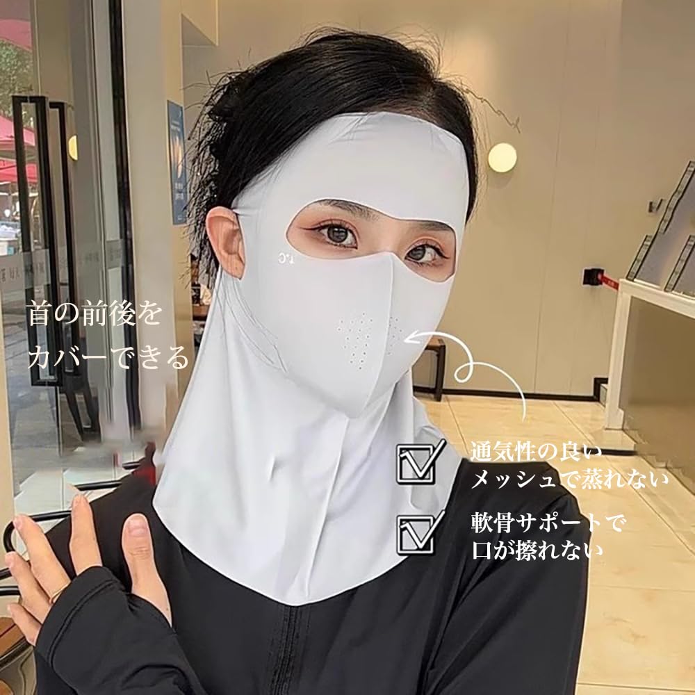 srauページ 【UVプロテクト/システムマスク】 Amazon.co.jp: [YILAIYA] UVカットマスク 日焼け止め 立体