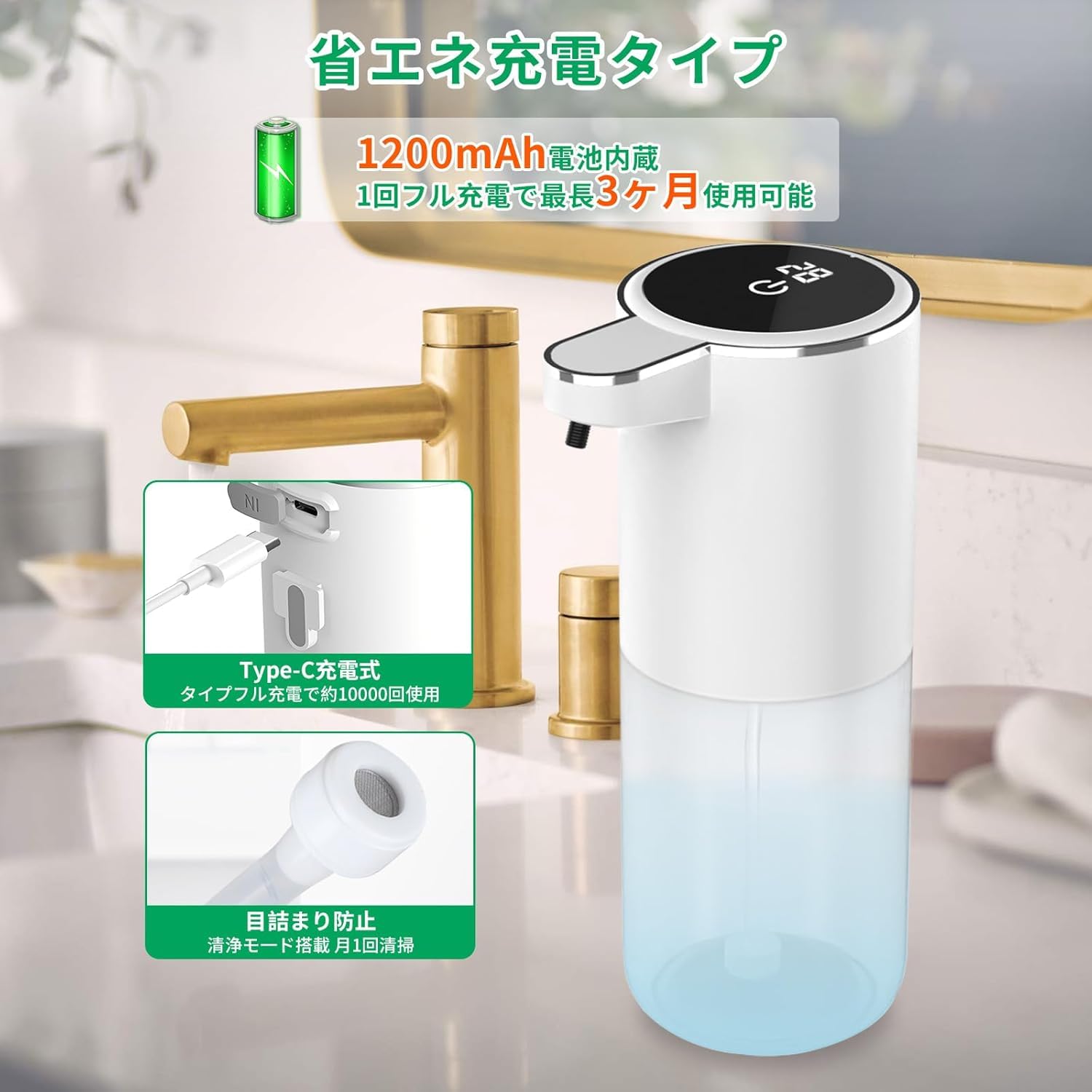 Amazon.co.jp: ソープディスペンサー 自動 泡 【2024最新型 吐出量4