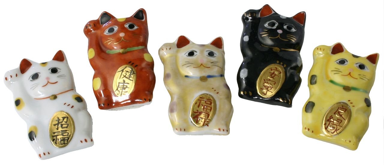 Amazon｜京焼 清水焼 箸置 五色 幅2.5×奥行き4.5×高さ1cm 芳山 招き猫