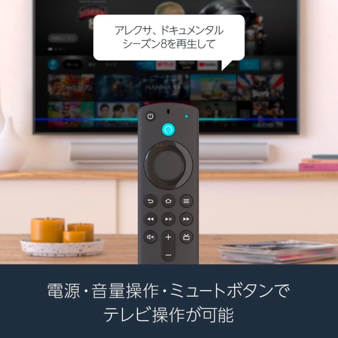 Fire TV 第3世代 | HD対応スタンダードモデル | 【2021年発売】 amazon Fire TV Stick Tverボタン 第3世代 HD対応スタンダード