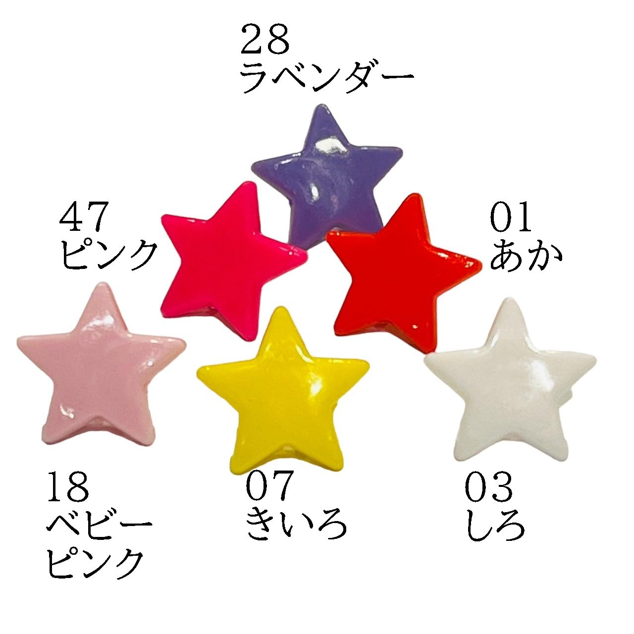 Amazon.co.jp: DanChi 星形 12mm 200組 スナップボタン 12ミリ プラ