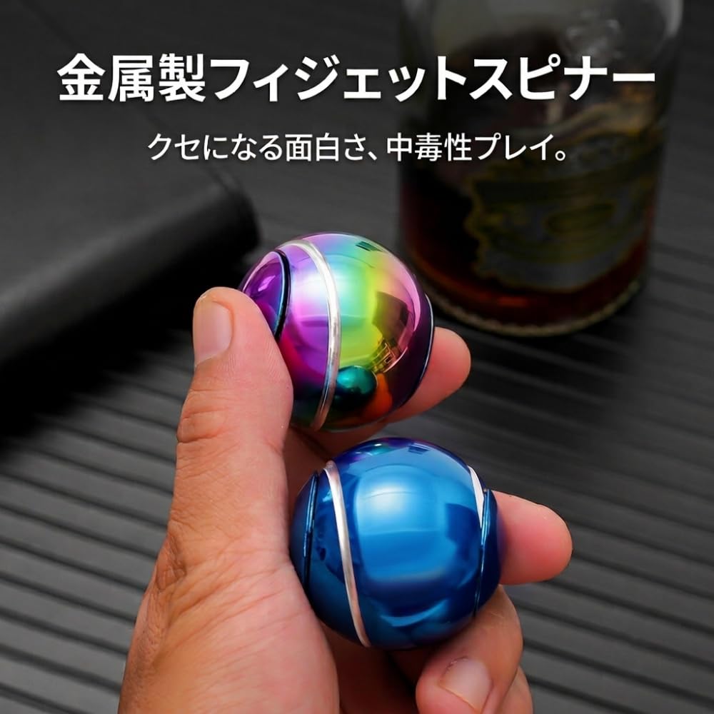Amazon | ZXMハンドスピナー 亜鉛合金製 フィジェットスピナー 金属製