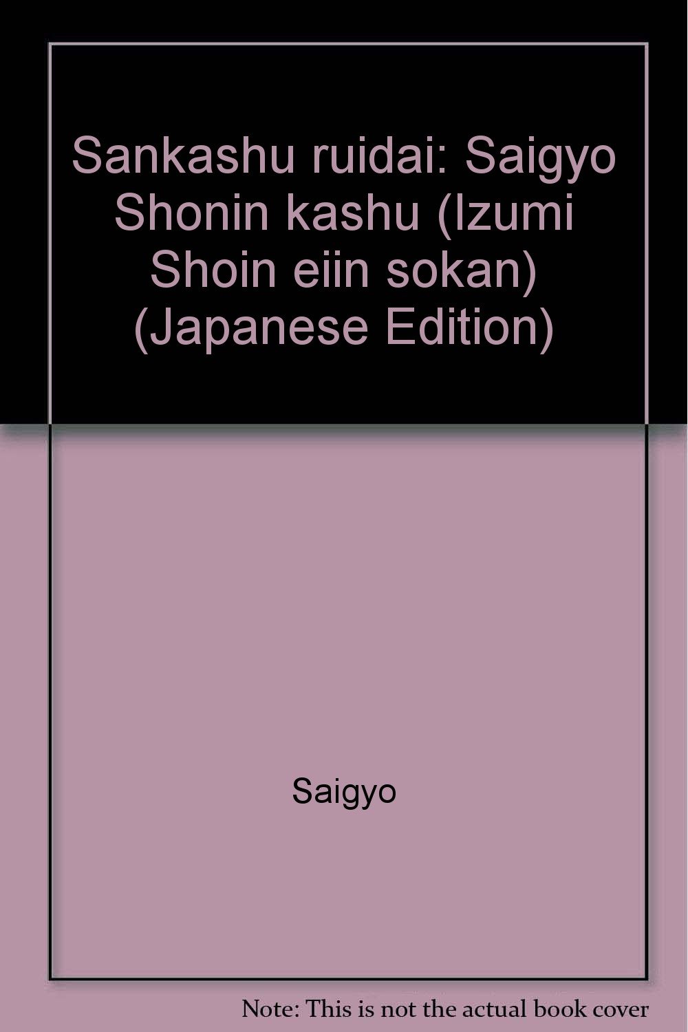 Poems of a Mountain 　SAIGYO　西行 Poems of a Mountain Home SAIGYO 西行