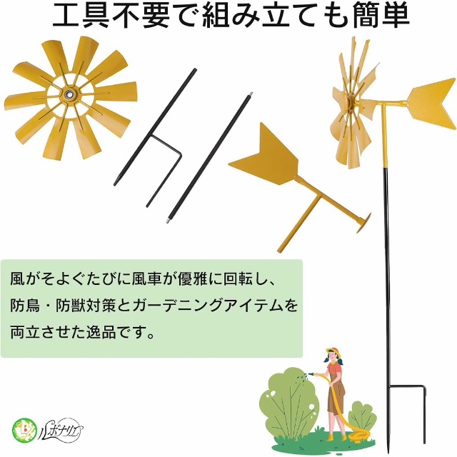 Amazon.co.jp: ルボナリエ 風車 ガーデニング かざぐるま ウインド