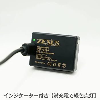 冨士灯器　ZEXUS ゼクサスLEDライトZX-195 専用バッテリー付き Amazon | 冨士灯器 ZEXUS(ゼクサス) LEDライト用 ZEXUS専用