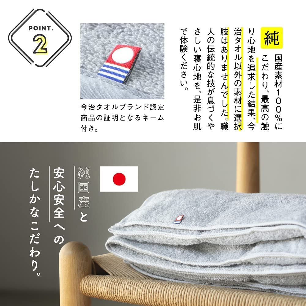 Amazon｜[SU-ZI] [スージー] 今治睡眠用タオル2 ココア ネルチャー 