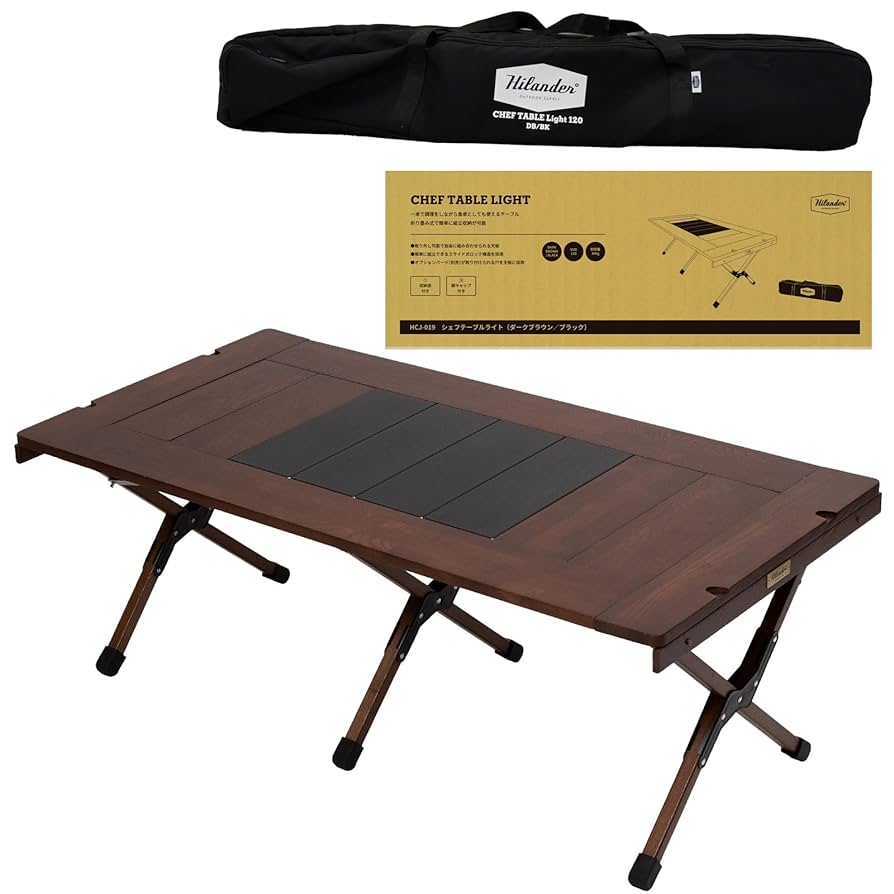 ②Hilander chef table ハイランダーシェフテーブル Amazon.co.jp: Hilander(ハイランダー) CHEF TABLE(シェフ