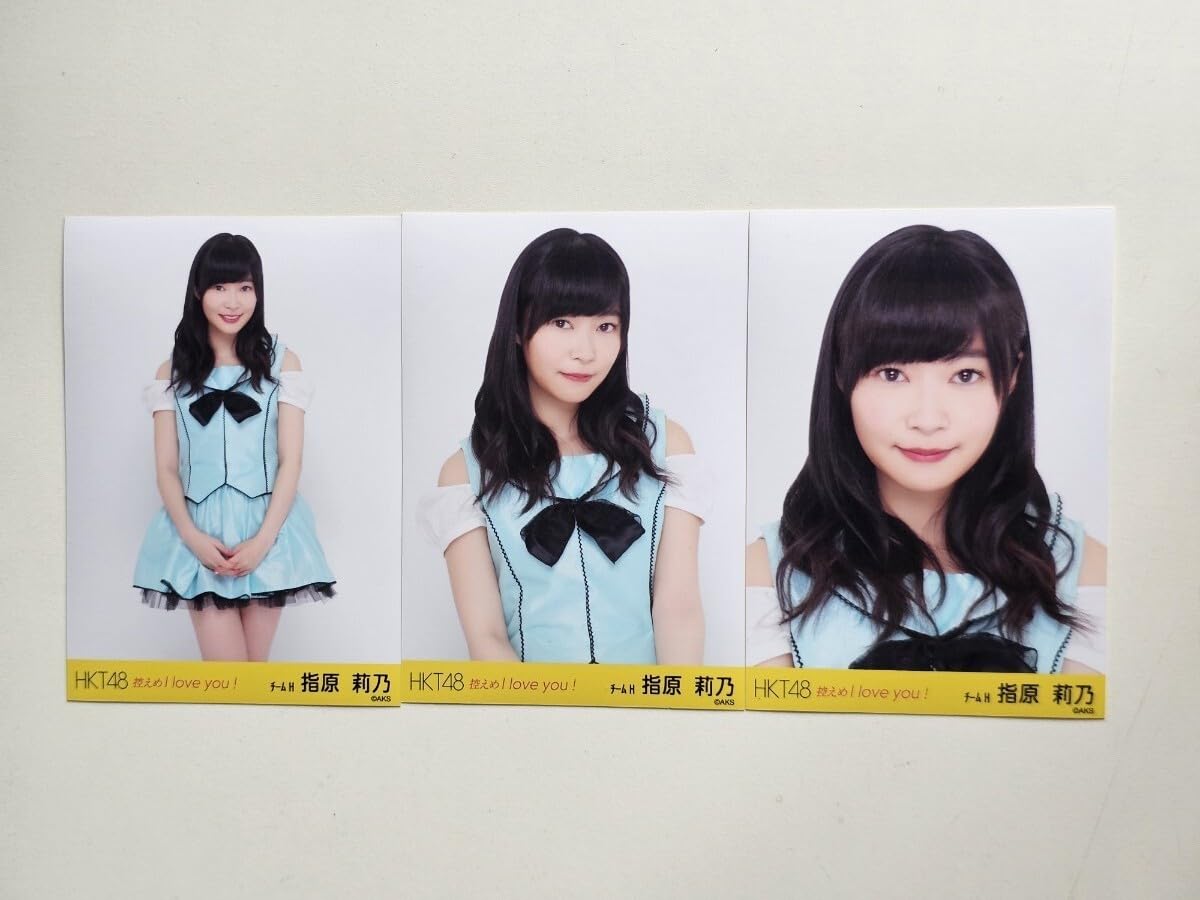 Amazon.co.jp: HKT48 指原莉乃 控えめI love you! 会場限定