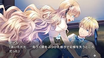 Amazon.co.jp: 大正×対称アリス all in one - Switch : ゲーム