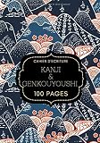  Cahier D\'écriture Kanji & Genkouyoushi: Carnet de Calligraphie pour Pratiquer l\'Écriture Japonaise des Katana, Hiragana, Kana et Caractères Japonais & ... Cadeau Amoureux du Japon & Culture Asiatique.