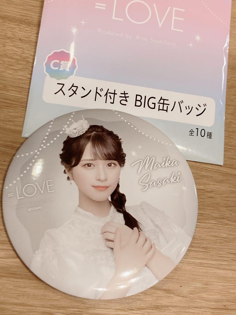 Amazon.co.jp: 佐々木舞香 イコラブくじ C賞 スタンド BIG缶バッジ