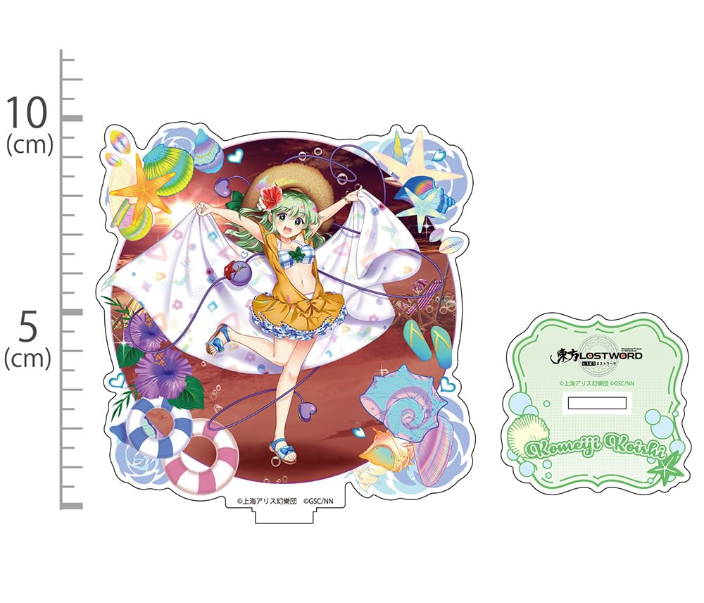 Amazon.co.jp: 二次元コスパ 東方LostWord 古明地こいし アクリル