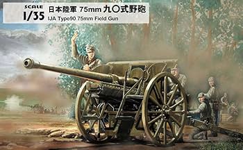 Amazon | ピットロード 1/35 グランドアーマーシリーズ 日本陸軍