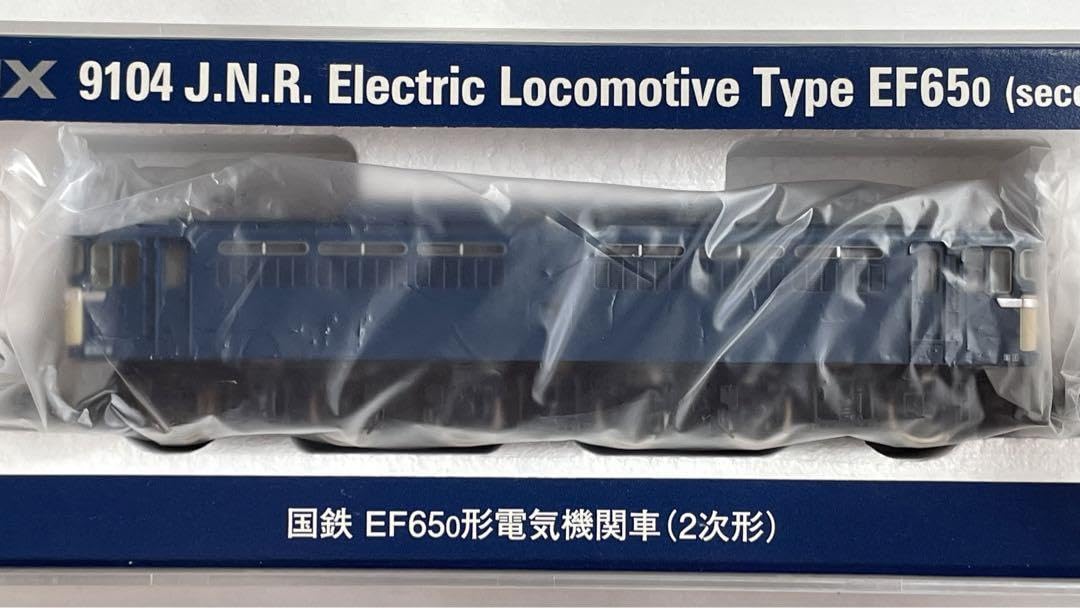 Amazon.co.jp: TOMIX 9104 国鉄 EF65-0形電気機関車（2次形） : おもちゃ