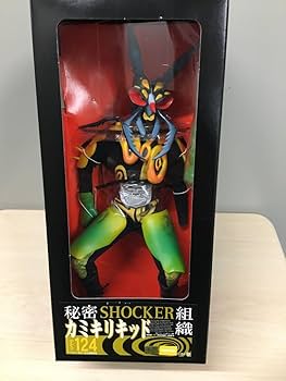 Amazon.co.jp: 美 メディコムトイ RAH 124 ショッカー怪人