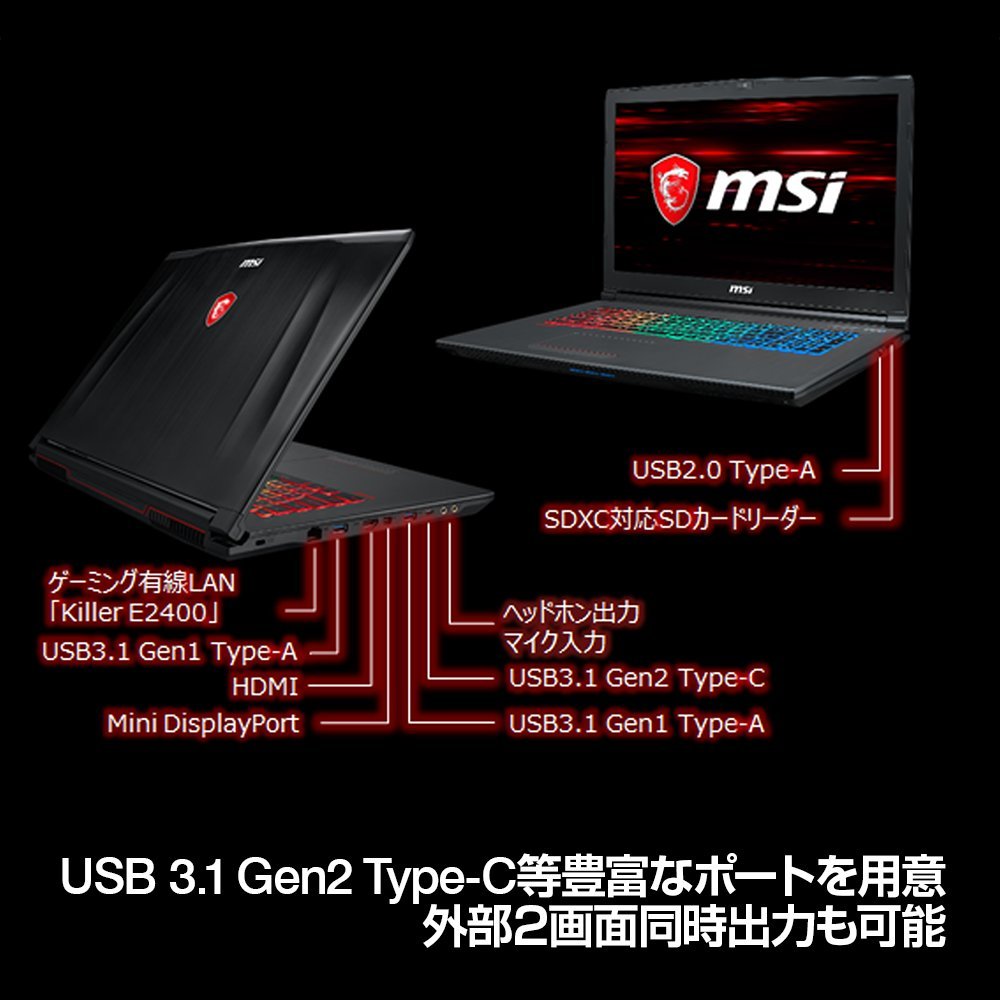 ゲーミングノートPC MSI CX62 6QL i56200U メモリ8 20221005151036_483_.jpg