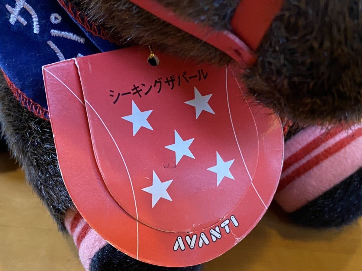 Amazon.co.jp: EEEAVANTI 名馬ぬいぐるみ シーキングザパール