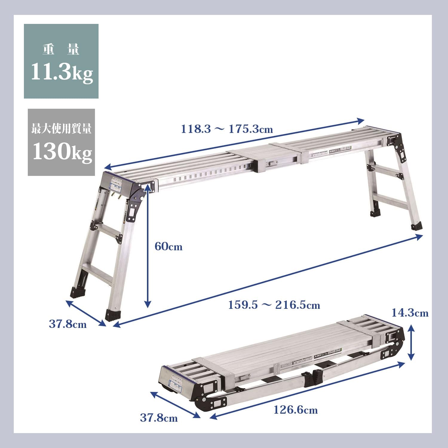 Amazon | アルインコ(ALINCO) アルミ 伸縮天板付 足場台 シルバー 足裏