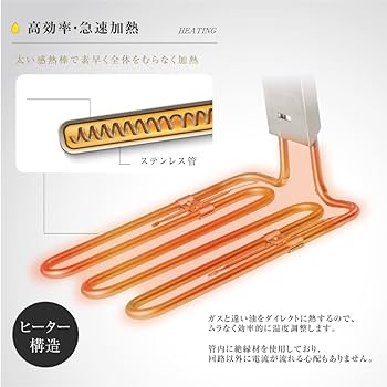 Amazon.co.jp: [天通ライト] 電気フライヤー 業務用 4.0L