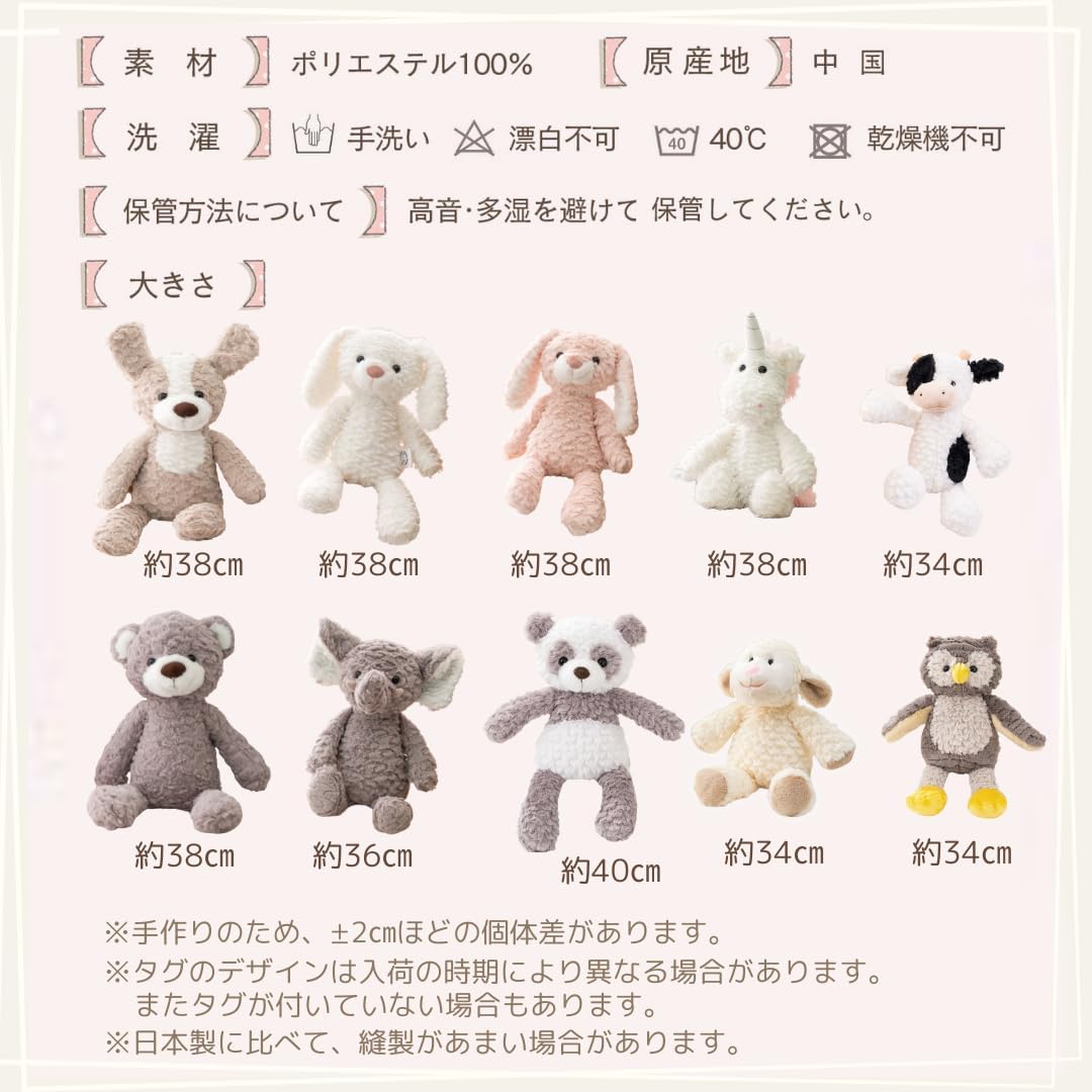 プルート ぬいぐるみ ハンドパペット パペット 約30cm Pluto 5体