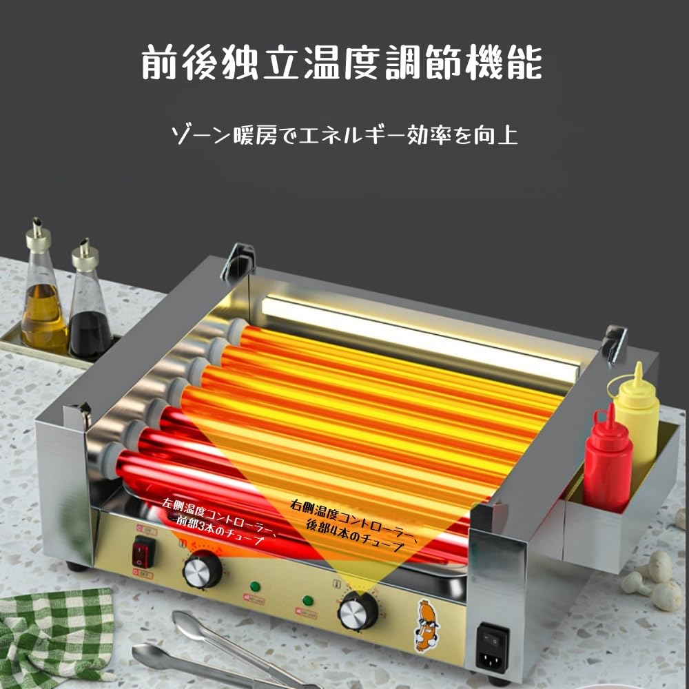 Amazon | BACKOLU 業務用 電気式 ソーセージローラーグリル メーカー
