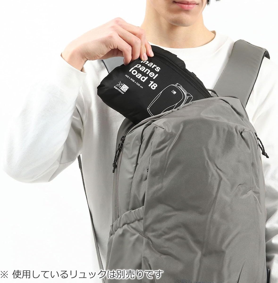 [Karrimor] ポケッタブル 収納可 リュックサック mars panel load 18