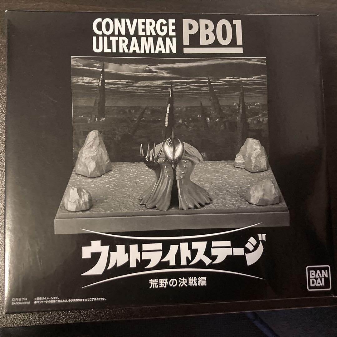 コンバージ ウルトラマン　ウルトラライトステージ　荒野の決戦編 Amazon.co.jp: CONVERGE ULTRAMAN PB01 ウルトライトステージ 荒野の