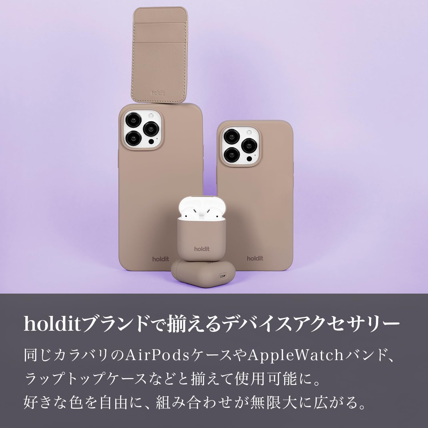 Amazon.co.jp: Holdit スマホケース (iPhone 15 ProMax/モカブラウン 