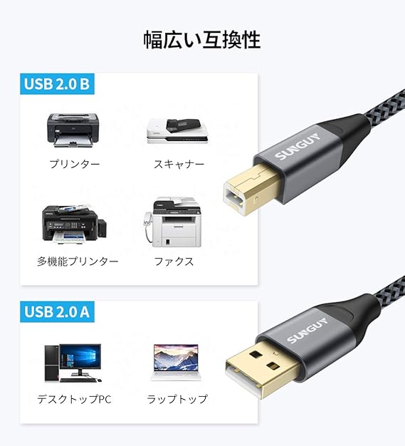 セミナー マット バース プリンター ケーブル 延長 Usb 火薬 フランクワースリー オート セミナー マット バース プリンター ケーブル 延長 Usb 火薬 フランクワースリー オート