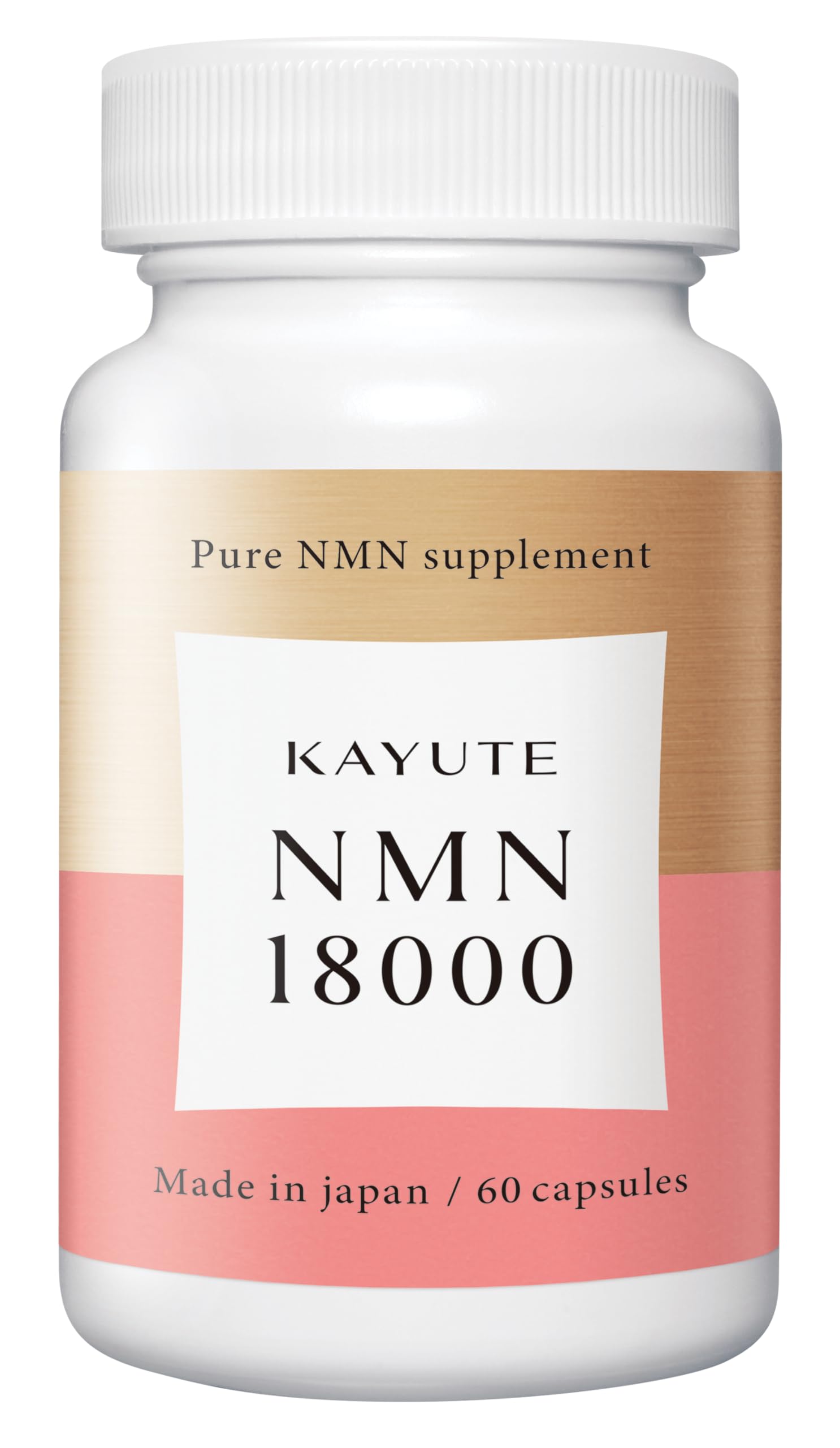 Amazon | カユテ NMN サプリメント 18000mg 高純度 100% 酵母発酵 60 