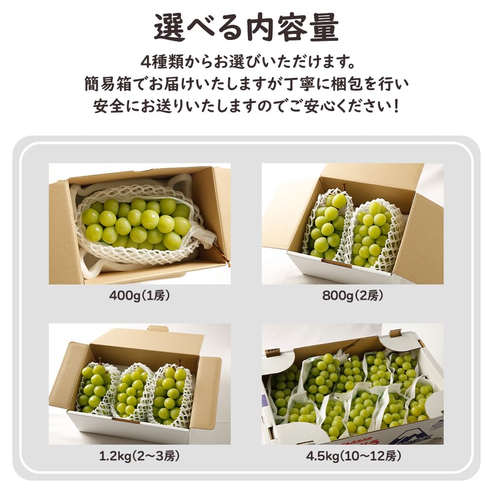 Amazon.co.jp: シャインマスカット マスカット ぶどう 秀品以上 訳あり
