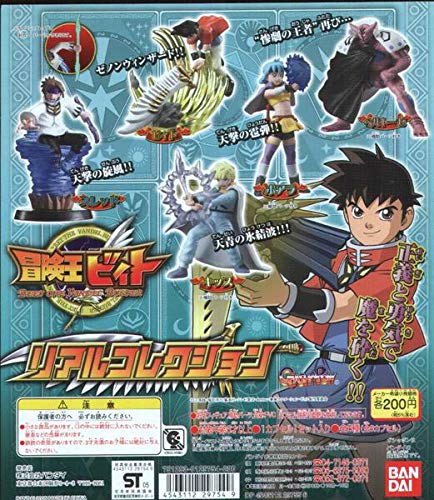 Amazon.co.jp: 冒険王ビィト リアルコレクション☆ポアラ1種単品
