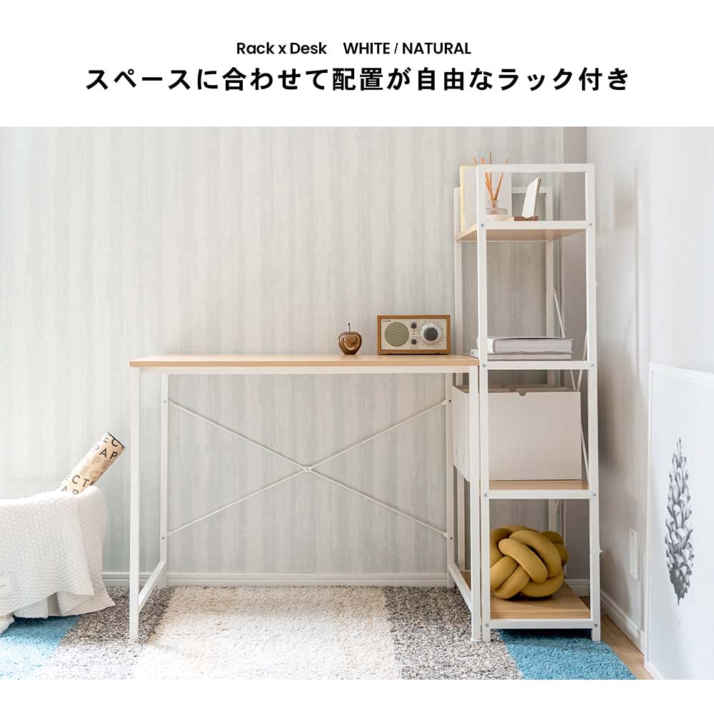 【専用】オフホワイトデスク オープンシェルフ付き 完売】ワークデスク上置ハイシェルフ W1000 ホワイト Z-LUSRH