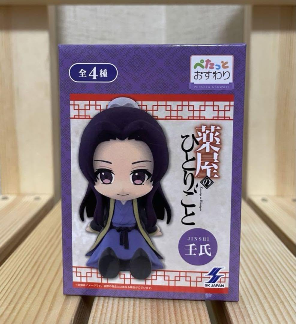 Amazon.co.jp: 薬屋のひとりごと ぺたっとおすわりフィギュ 壬氏