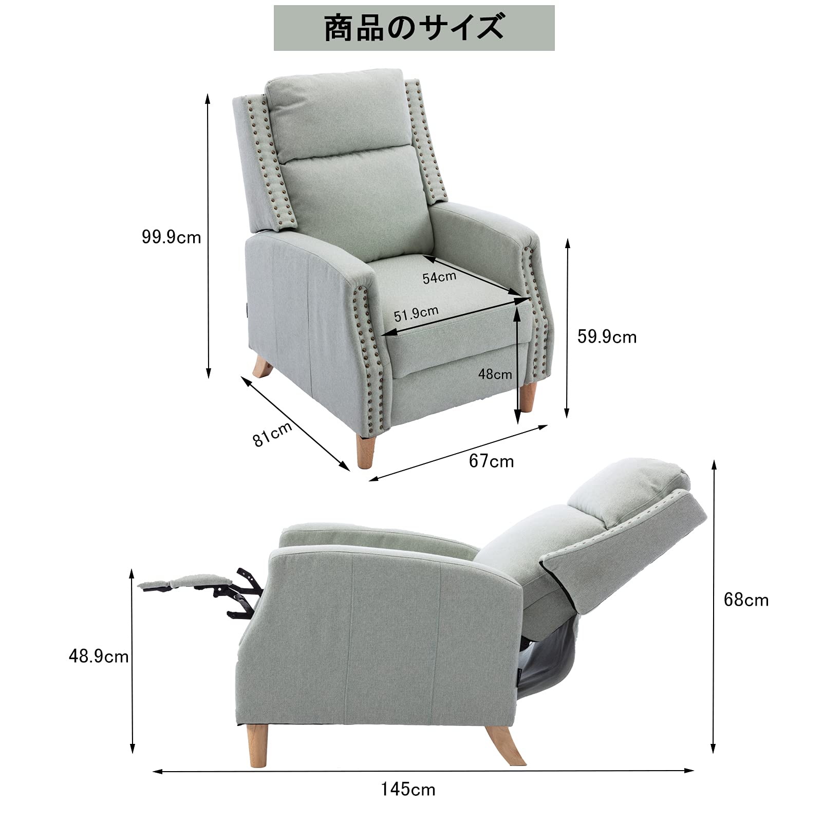 Amazon｜Altrobene リクライニングチェア オットマン一体型