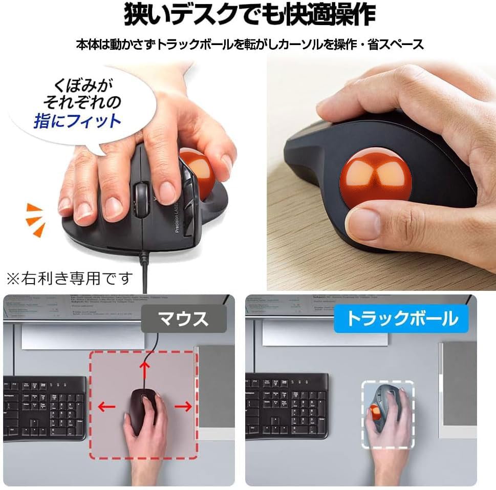 Amazon.co.jp: トラックボール 34mm オレンジ（3色展開） 交換用