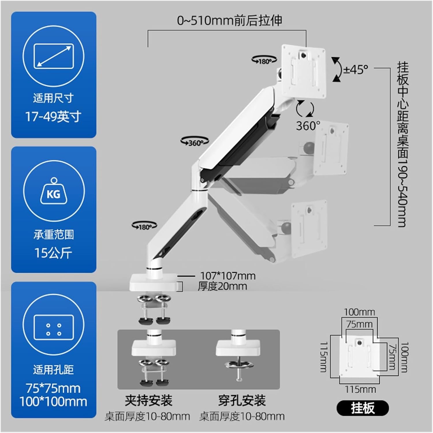 Computer Monitor Stand Machine 34-inch Desktop Shelf Telescopic Pneumatic Hover pad Height Adjustment Bracket