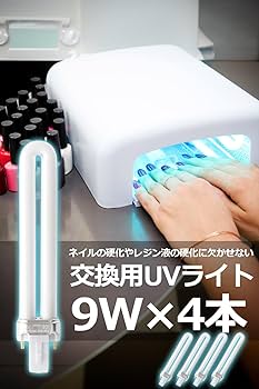 レジンパーツ　uvライト PARTS CLUB パーツクラブUVライト 36W ネイル レジン - メルカリ