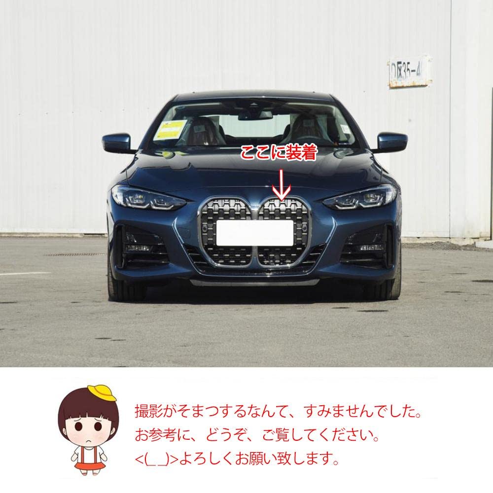 Amazon | G22用 ABS 製 グリル for BMW 4 シリーズ G22 G23 425i 430i