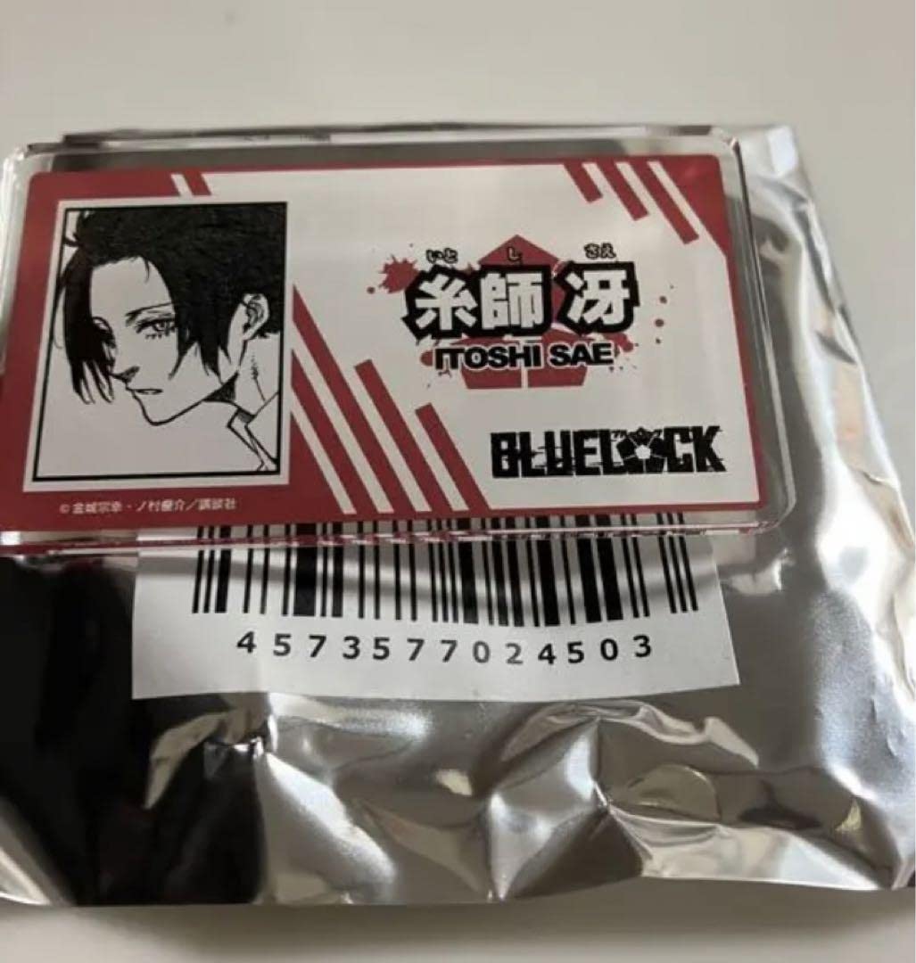 Amazon.co.jp: ブルーロック プリンセスカフェ アクリル ネーム