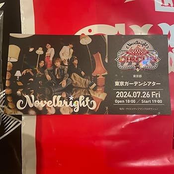 Amazon.co.jp: Novelbright ジャスティンアイランド特典 タオル