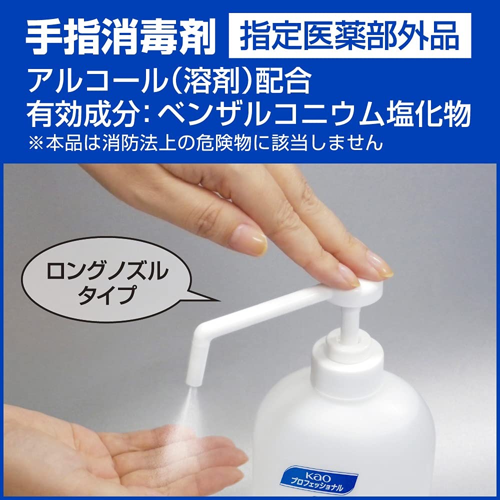 Amazon.co.jp: 花王プロシリーズ 【業務用 手指消毒剤】液体 無香