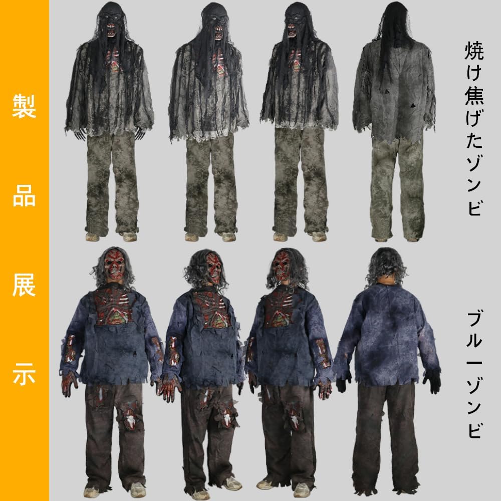 Amazon.co.jp: [Toztke] ハロウィン 仮装 コスプレ ゾンビ 悪魔変装 鬼
