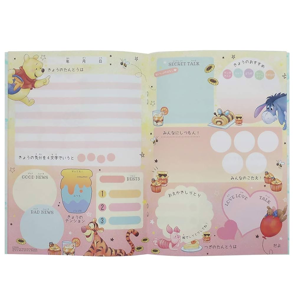 ぷーさん　ミニノート くまのプーさん じゆうちょう ミニ自由帳 ミニノート