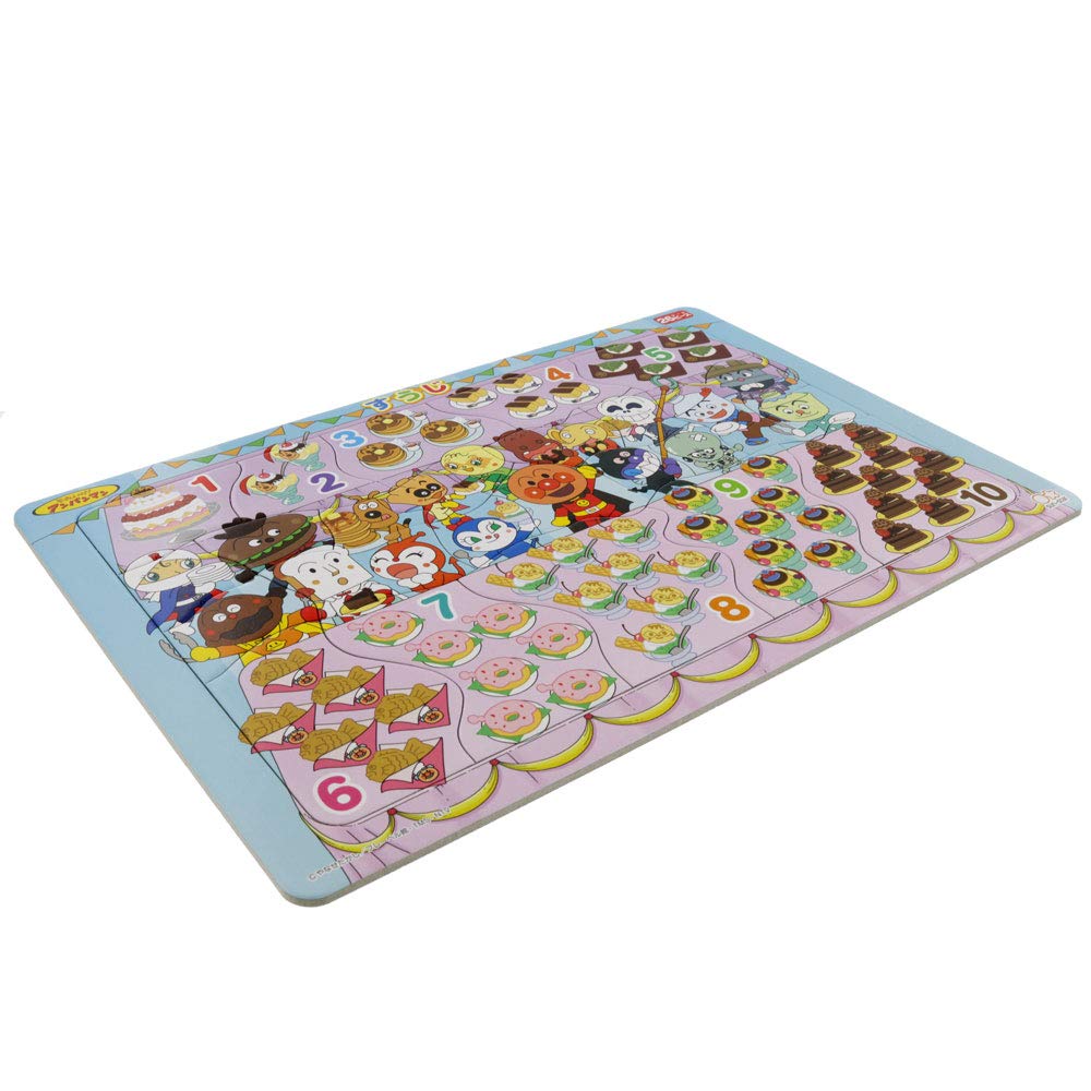 Amazon | 【サンスター文具】 知育パズルすうじ それいけ!アンパンマン