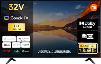 シャオミ32型チューナーレステレビ開封済み Amazon | シャオミ(Xiaomi) テレビ 32インチ Google TV 液晶テレビ